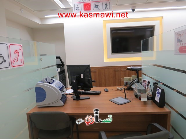 كفرقاسم : في الاسبوع الاول لافتتاح بنك هبوعليم 315 حساب جديد والاقبال كالماء للعطشان 